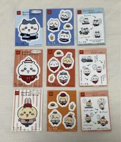 ちいかわ　ハッピーセットシール　5種類コンプセット