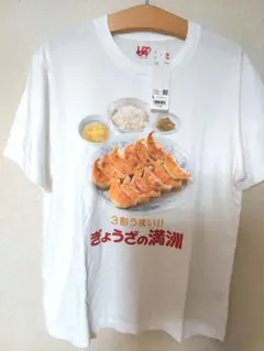 餃子の満州ユニクロコラボTシャツ　L