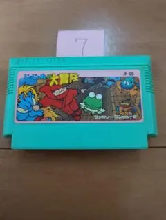 ファミコン じゃじゃ丸の大冒険 まとめ買い大歓迎