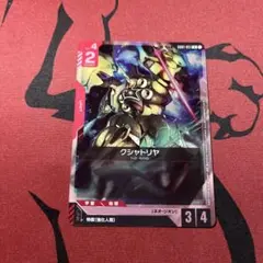 ガンダムカードゲーム クシャトリヤ 参加賞 プロモ