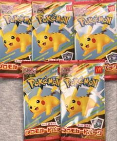 新品未開封　マクドナルドコラボ　ポケモン　プロモカードパック　5パックセット