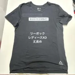 リーボックレディースXO