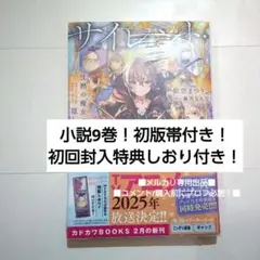 新品