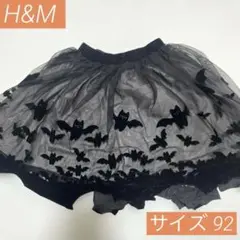Ｈ&M コウモリ スカート ベビー