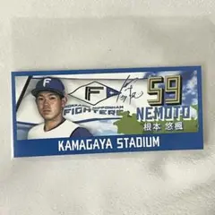根本悠楓 選手　鎌スタビジョンステッカー