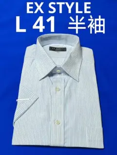 ♥♦EX STYLE♦半袖 L 41 ♦メンズワイシャツ