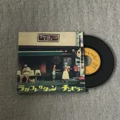 チンピラー / ラガコレクション（シングルCD）