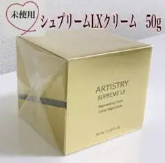2025年最新】クリーム LX アムウェイの人気アイテム - メルカリ