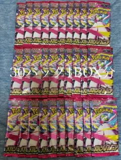 メガシンフォニア　新品未開封 1BOX分 30パック 返金対応あり