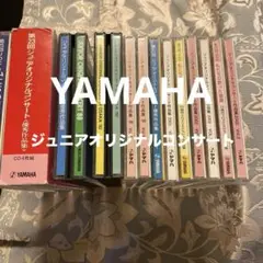 ジュニアオリジナルコンサート