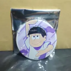 おそ松さん シェーポーズ トレーディング缶バッジ 一松
