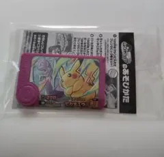 すぐ発送　ポケモンフレンダ　スペシャルタッグわざ　ピカチュウ＆ミュウツー　イオン