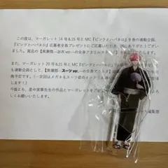 マーガレット★別マ★ベツコミ★ピンクとハバネロ 黒瀬彗 浴衣ver. アクスタ②