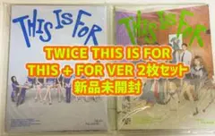 TWICE THIS IS FOR 2枚 新品未開封THIS + FOR ver