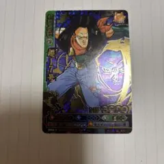 ドラゴンバトラーズ 爆レア　超17号