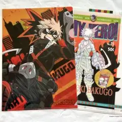 爆豪勝己　クリアファイル セット