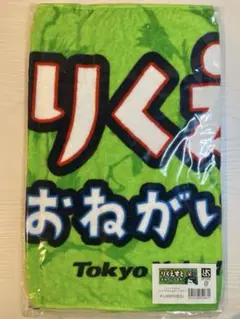 ヤクルトスワローズ フェイスタオル