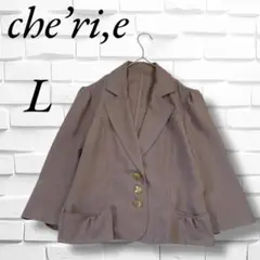 【美品】シェリー　ジャケット　薄手　ブラウン　手洗い可