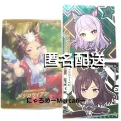 2025年最新】ウマ娘 メジロ家ティーセット メジロマックイーンの