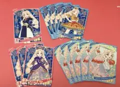 タマキ おまけ アイプリ 星3〜星2