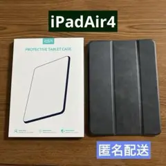 PROTECTIVE TABLET CASE iPad Air4