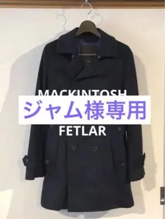 【美品】MACKINTOSHマッキントッシュFETLARフェトラー38ブラック マッキントッシュ MACKINTOSH フェトラー FETLAR ブラック