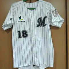 千葉ロッテマリーンズ 藤岡元投手ユニフォーム