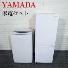 30日迄！送料無料★YAMADA 156L 冷蔵庫【YRZ-F15E1】ER79 yselect YAMADASELECT (ヤマダセレクト） YRZ-F15J 2ドア冷蔵庫