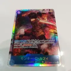 モンキー・D・ルフィ SR パラレル シークレット