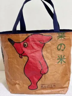 【柿渋】　米袋　トートバッグ　エコバッグ　内布付　丈夫！軽い！ハンドメイド