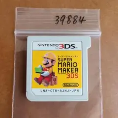 3DS スーパーマリオメーカー for ニンテンドー3DS