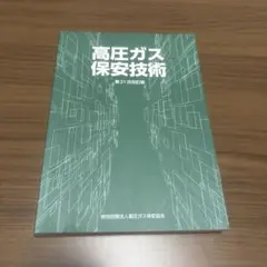 Item thumbnail for item e493a7d8-9227-45ca-aff6-930a08fd8916