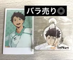 ハイキュー 及川徹 カード アクキー