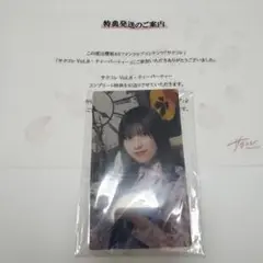 櫻坂46 的野美青 サクコレ コンプリート特典 アクリルスタンド Vol.8