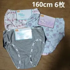女児★ショーツ 160cm 2枚組 3セット 【新品】