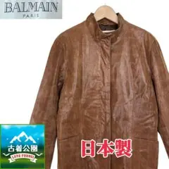 サイズ9号(M)★BALMAIN PARIS★日本製 レザージャケットT2273