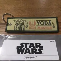 スターウォーズ　フライトタグ