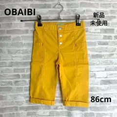 K82 新品 OBAIBI オバイビ ベビー カーゴパンツ 86㎝