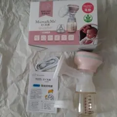 Mama&Me電動搾乳器