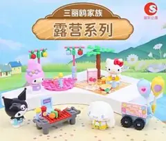 サンリオ　ガチャ　クロミ　ブロック