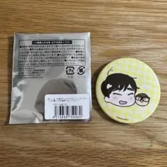 40までにしたい10のこと　缶バッジ　新品未使用品