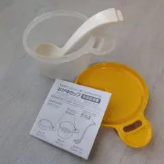 おかゆカップ 離乳食調理器具