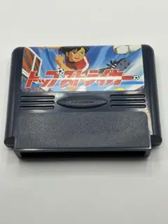 ファミコンソフト　トップストライカー　箱説なし