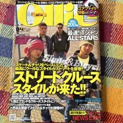 Ollie 2006年4月号