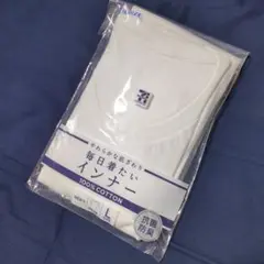 【新品未開封】セブンイレブン　メンズ　シャツ　綿100% 下着　肌着　スポーツ