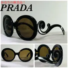 (極美品!)PRADA プラダ サイドロゴ ダークブラウン べっ甲柄 サングラス