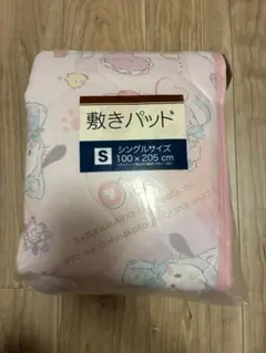 サンリオ　クロミ　マイメロ　敷きパッド　シングルサイズ　100×205 新品