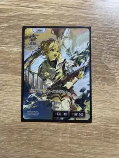 クロスタxrossstars 英リサ LRP