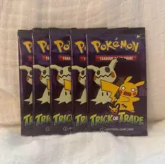 TrickorTrade 2023 ハロウィン トリックオアトレード