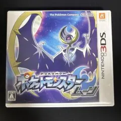 332)ポケットモンスタームーン　カビゴンカード付　3DS